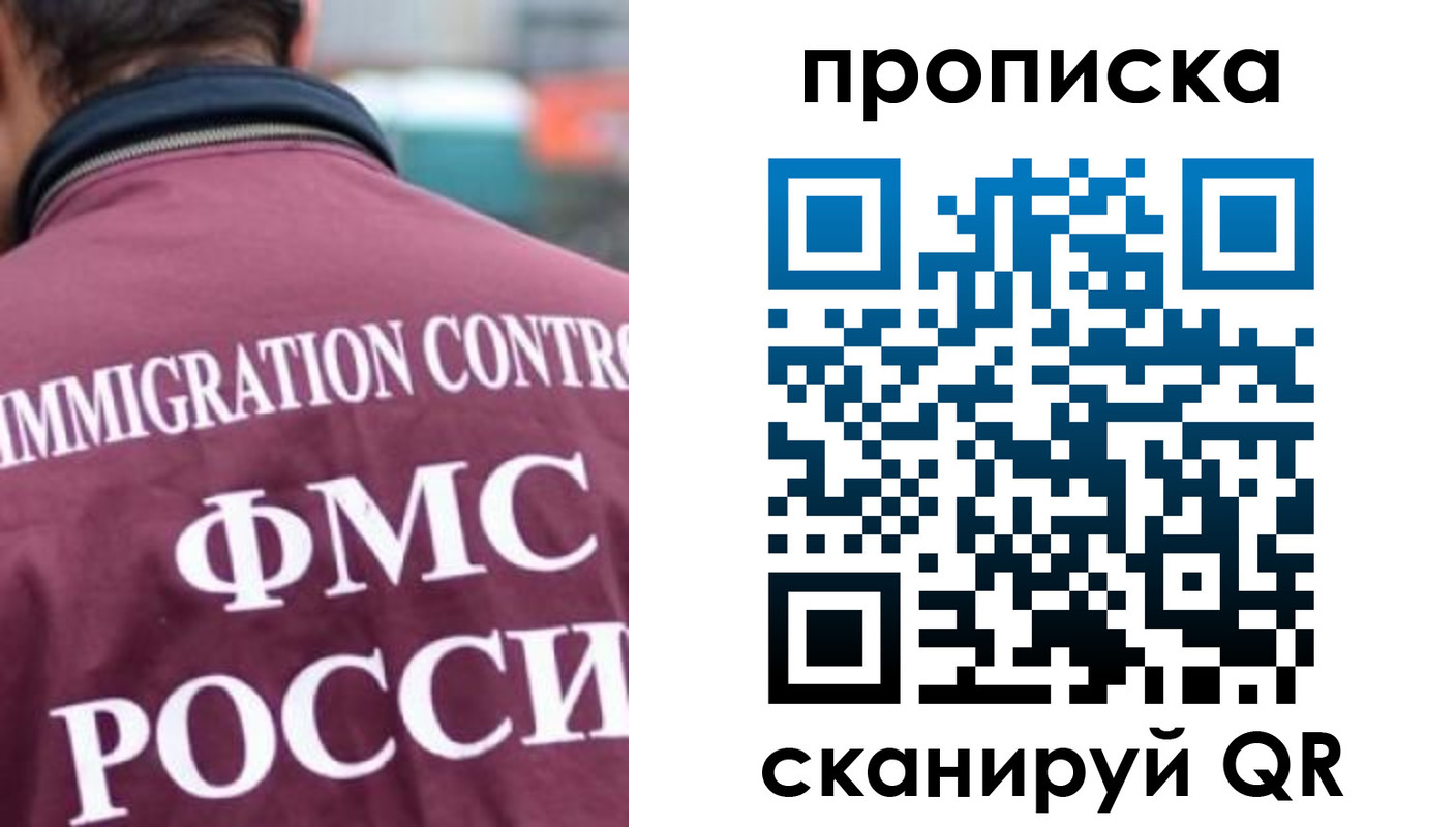 прописка для кредита в Красноярском крае
